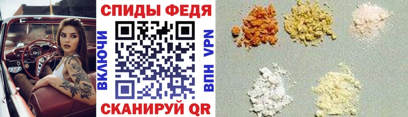 Амфетамин 97%  купить наркотик  Дмитров 