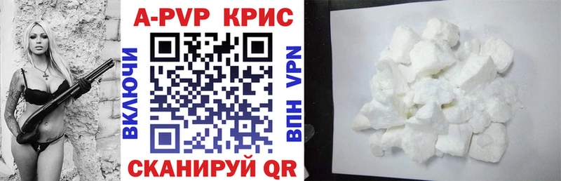 купить наркоту  Дмитров  Alpha-PVP мука 