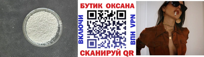 БУТИРАТ BDO 33%  купить   KRAKEN ССЫЛКА  Дмитров 