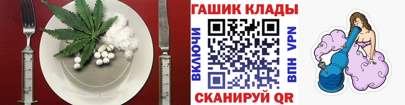 Еда ТГК марихуана  Дмитров 