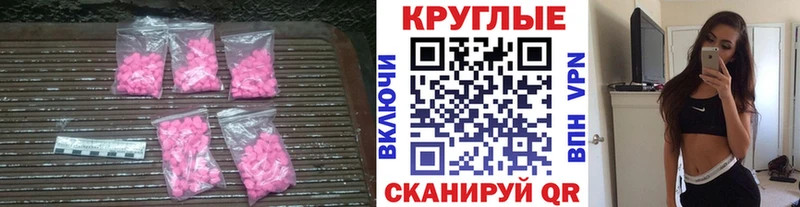 ссылка на мегу сайт  Дмитров  Экстази 250 мг  закладка 