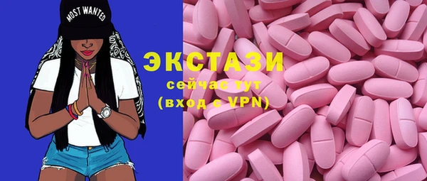 мефедрон мука Богородск