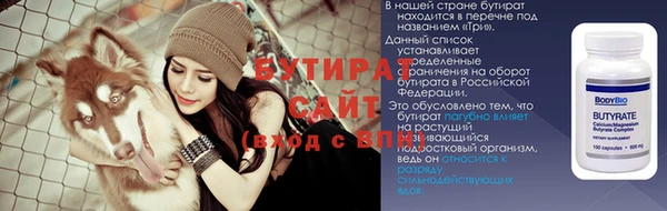 бошки Богородицк