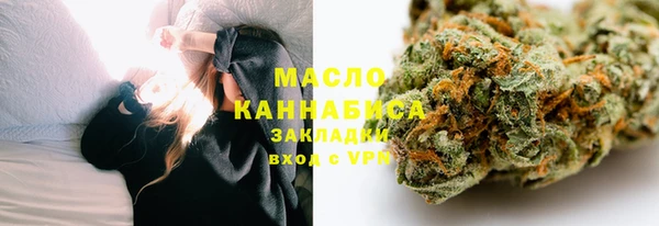 мефедрон мука Богородск