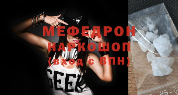 бошки Богородицк