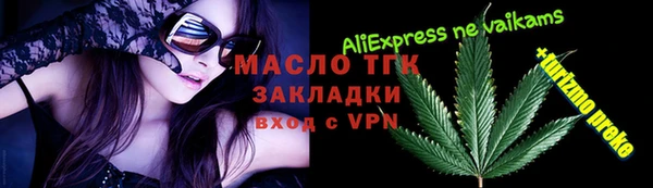 бошки Богородицк