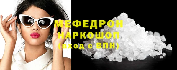бошки Богородицк