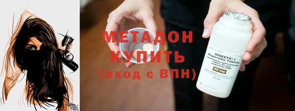 мефедрон мука Богородск