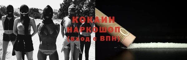 мефедрон мука Богородск