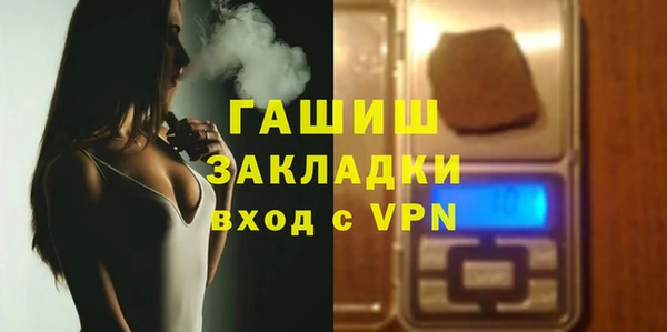 марки nbome Покровск