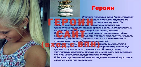 герыч Богданович