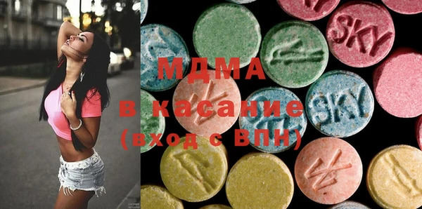 мефедрон мука Богородск