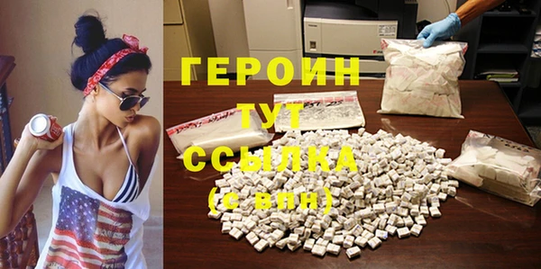 герыч Богданович