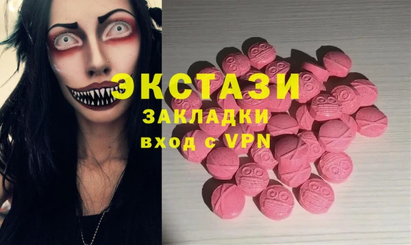 мефедрон мука Богородск