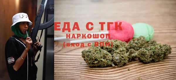 бошки Богородицк