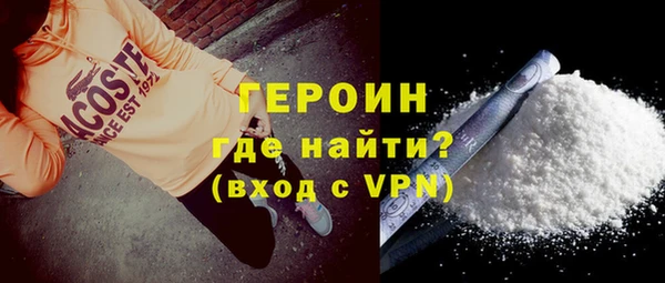 мефедрон мука Богородск