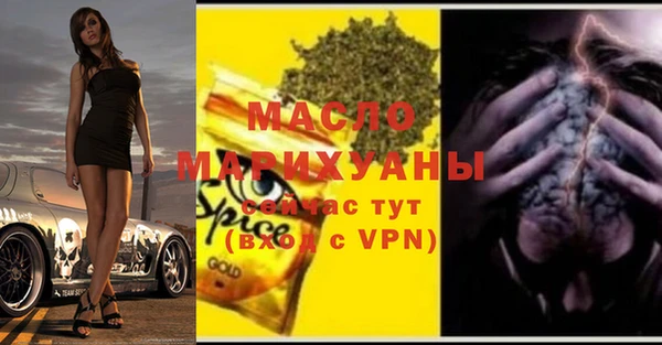 бошки Богородицк