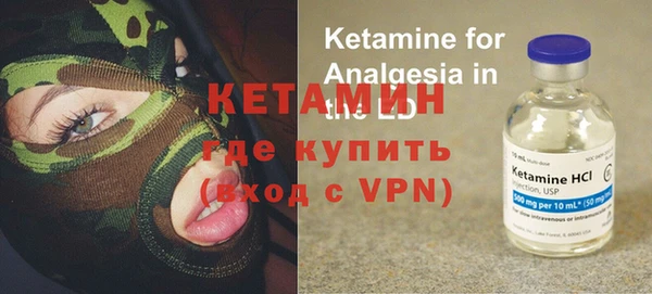 бошки Богородицк