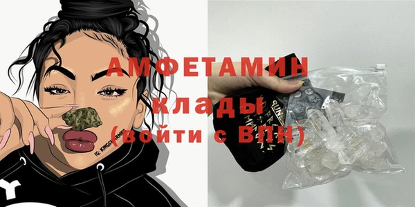 мефедрон мука Богородск