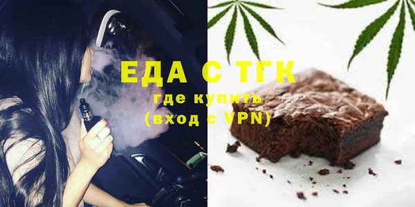 каннабис Покачи