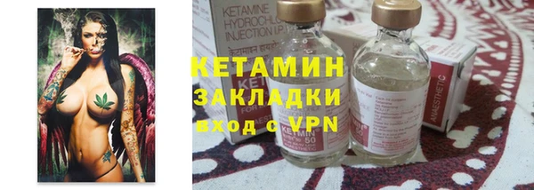 мефедрон мука Богородск