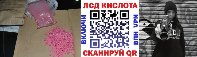 ЛСД экстази ecstasy Дмитров