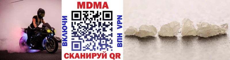 МДМА кристаллы  OMG ссылки  Дмитров 
