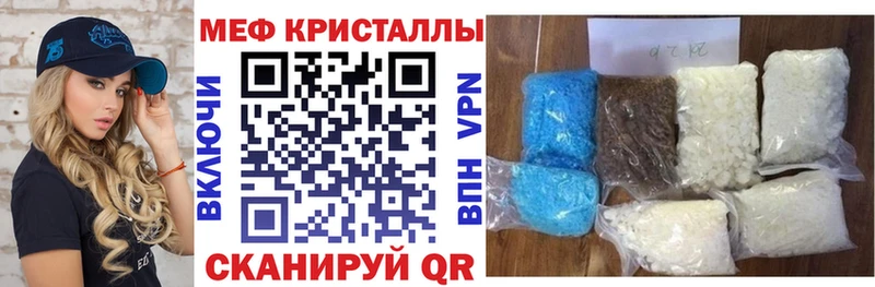 хочу наркоту  Дмитров  МЕФ кристаллы 