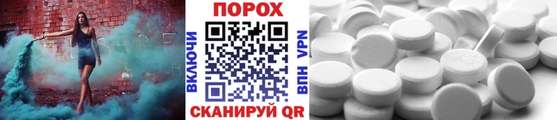 kraken онион  где купить наркотик  Дмитров  Первитин пудра 
