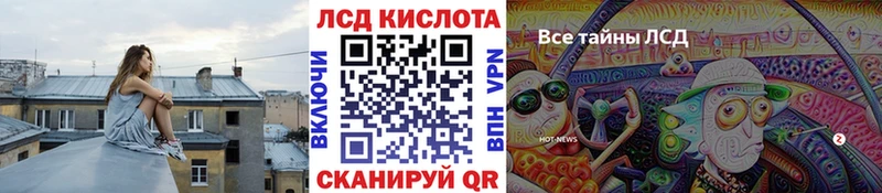 магазин продажи Дмитров Марки 25I-NBOMe 1,5мг