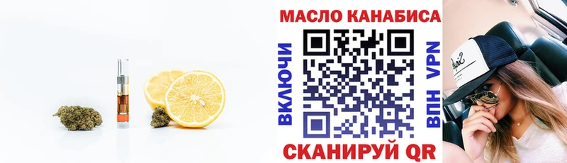 ТГК вейп с тгк  купить   Дмитров 